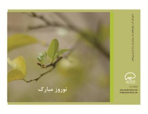 کارت شماره 1