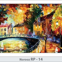 کارت تبریک کد Norooz RP 14